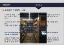 아마죤의 성공경영전략 23페이지