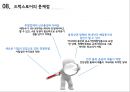 레진 코믹스를 중심으로 한온라인 환경에서의 문화 콘텐츠 서비스 마케팅 23페이지