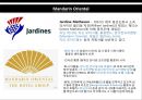 홍콩유명 호텔의 이해 만다린오리엔탈 호텔. 페닌슐라호텔 .샹그릴라 호텔 4페이지