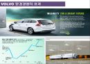 기업경영과 환경 25페이지