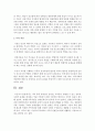 [장애인복지] 가족 중에 장애인이 있다면, 가족들이 경험할 수 있는 심리적, 사회적 문제를 제시하고 이를 극복하기 위한 구체적인 방안으로 무엇이 있을지 제시하시오 6페이지