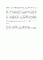 [아동미술] 아동기는 미술 활동을 시작하는 시기라고 한다. 아동기 미술의 정의와 특징에 따라 아동 미술의 출발점은 어떻게 표현되고 있는지 설명하시오 5페이지