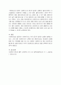윤리적 딜레마에 대한 이해와 나의 입장을 정리하여 기술 4페이지