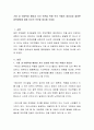 가정 내 아동학대 예방과 자녀 안전을 위해 부모 역할의 중요성과 올바른 훈육방법에 대해 자신의 의견을 제시해 주세요 2페이지