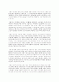 [사회복지정책론] 사회복지수급권과 관련하여 부정수급으로 인한 복지비용 누수가 적지않은데 이를 방지할 수 있는 방안 4페이지