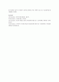 [사회복지개론] 우리나라의 사회보장제도와 타 국가의 사회보장제도의 공통점과 차이점을 작성하고 우리나라의 사회보장제도의 발전방향에 대해 작성하시오 9페이지