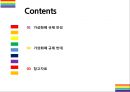 가상화폐 규제 찬성 및 반대 [가상화폐,비트코인,이더리움,암호화폐,ICO] 2페이지