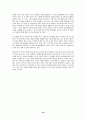 [세계 미래 보고서 2018] 우수 독후감 요약 정리 10페이지
