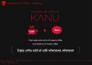 카누 kANU 5페이지