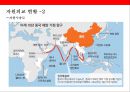 중국의 기본 외교 노선 시대별 외교 정책 22페이지