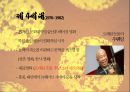 중국 영화.드라마의 이해 10페이지