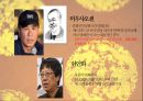 중국 영화.드라마의 이해 11페이지