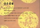 중국 영화.드라마의 이해 20페이지