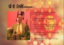 중국 영화.드라마의 이해 56페이지