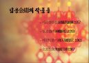 중국 영화.드라마의 이해 57페이지