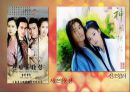 중국 영화.드라마의 이해 58페이지