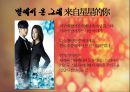 중국 영화.드라마의 이해 73페이지