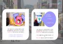 스와이프 활성화방안 / 소개팅어플 / 공모전 / 행사 기획 / IMC전략 6페이지
