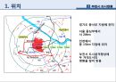 부천시 도시계획 사례 2페이지