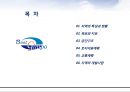 김포도시의 이해 2페이지