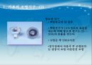 AutoCad를 이용한 조명설계 9페이지
