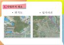 부동산 개발론 5페이지