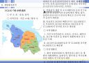 다세대 주택신축개발 사업계획서 12페이지