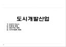 오산시 18페이지