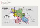 사업계획서 .실버타운 테라스하우스 10페이지
