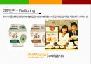 본죽.본 아이에프 SWOT 분석 및 STP 전략 28페이지