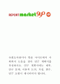 [국회도서관이나 학술 사이트에서 사회복지 논문을 찾아 연구 계획서를 작성하시오. 연구 계획서에는 제목, 연구 문제, 이론적 논의, 가설, 변수, 연구 모형이 제시되어야 합니다. ] 1페이지