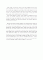 [다양한 여성복지 관련 이슈 중 언론보도를 통해 대중에게 이슈가 되었던 내용 대한 본인의 의견을 서술하시오.(여성복지의 문제점 혹은 긍정정인 변화에 대하여)] 3페이지