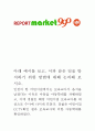 [아래 예시를 보고, 이와 같은 일을 방지하기 위한 방법에 대해 논의해 보시오.-인천의 한 어린이집에서는 보육교사가 음식을 남겼다는 이유로 아동을 아동학대를 자행하였고, 이에 경찰은 해당 어린이집 보육교사를 1페이지