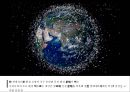 환경경제학 4페이지