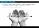 환경경제학 21페이지