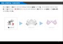 환경경제학 24페이지