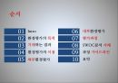 환경평가 2페이지