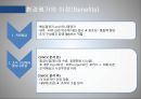 환경평가 15페이지