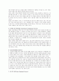 [사회과학] 보웬의 가족치료에 대해 서술하시오 3페이지