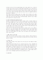[사회과학] 보웬의 가족치료에 대해 서술하시오 4페이지