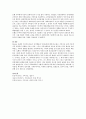 [사회과학] 보웬의 가족치료에 대해 서술하시오 6페이지