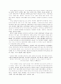 지금은 웰다잉(well-dying)시대 1페이지