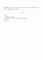 재개발에 따른 사회문제와 사회복지사로서 지역복지를 실현한다는 입장에서 해결방안을 제시하시오. 1페이지