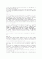 영유아의 연령별(출생~5세) 놀이특징에 대해서 기술하시오. 3페이지