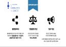 간편송금 앱 서비스 ‘토스(toss)’ 중소기업-(주)비바리퍼블리카 26페이지