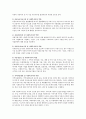 [사회복지사 역할] 본인이 관심있는 사회복지실천현장(아동복지실천현장)에서의 사회복지사의 역할에 대해 기술하시오 2페이지