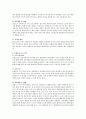 [영유아프로그램] 영유아프로그램에서 뱅크스트리트 프로그램, 까미 드브리스 프로그램, 썸머힐 프로그램, 디스타 프로그램, 발도로프 교육과정, 레지오 에밀리아 접근법에 대해서 정리하시 4페이지