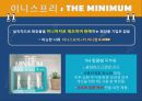 감성을 활용한 화장품 오감마케팅 19페이지