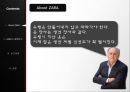 ZARA의 SCM 10페이지