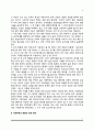 [가정폭력] 가정폭력의 의미, 부부폭력의 원인 및 현황, 아동학대의 현황과 문제점 및 관련요인, 가정폭력 예방대책 3페이지